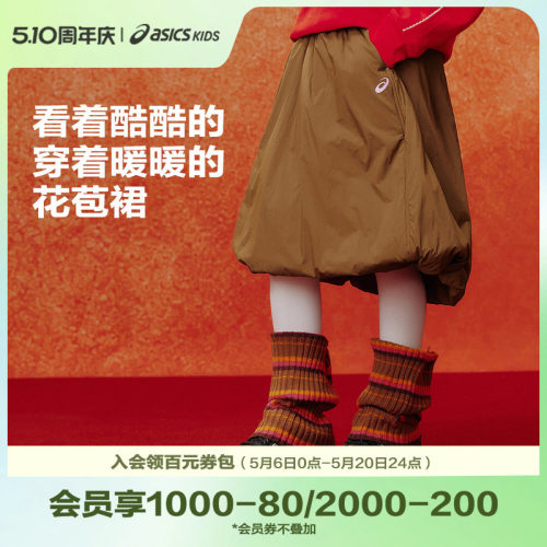 花苞版型，梭织宽松半裙