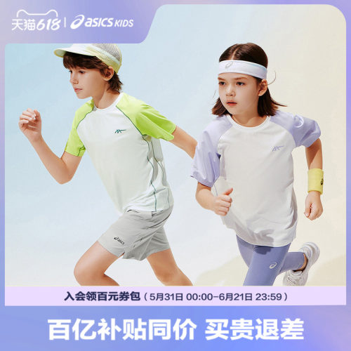 运动自在无束缚