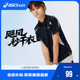 ASICS T恤透气舒适百搭 亚瑟士儿童26年运动感吸湿速干POLO短袖