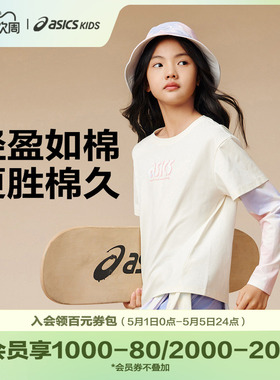 【商场同款】ASICS/亚瑟士新款女童假两件针织T恤速干抗菌