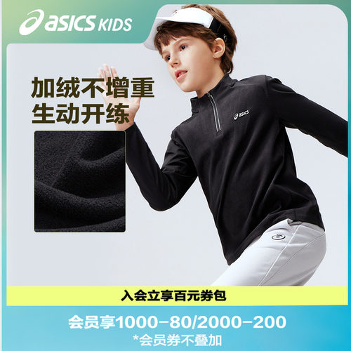 高针双面结构	久穿不变形