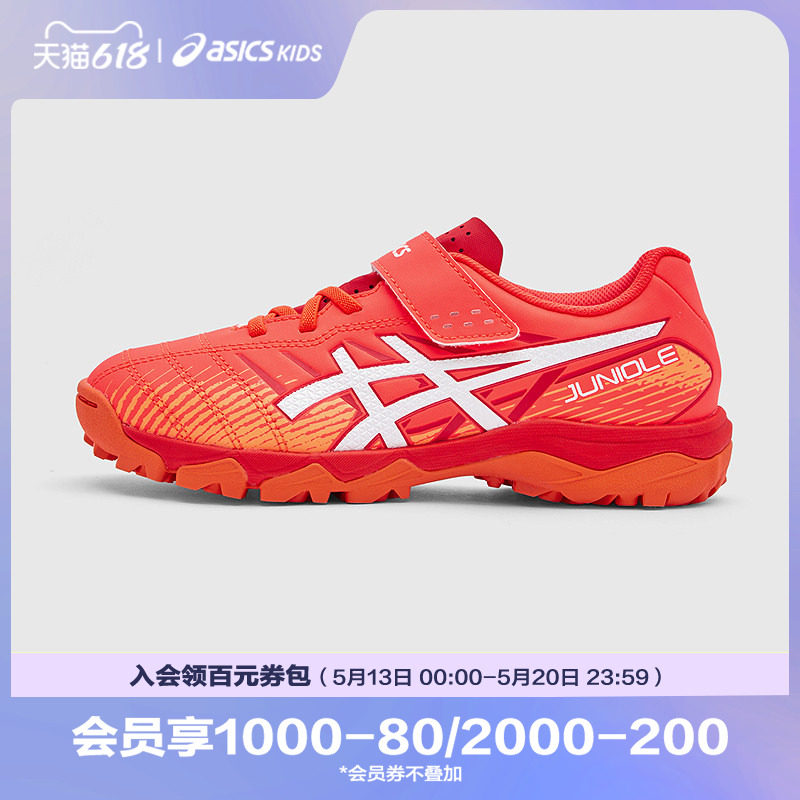 Asics亚瑟士新款男女儿童运动鞋耐磨减震跑步足球鞋JUNIOL