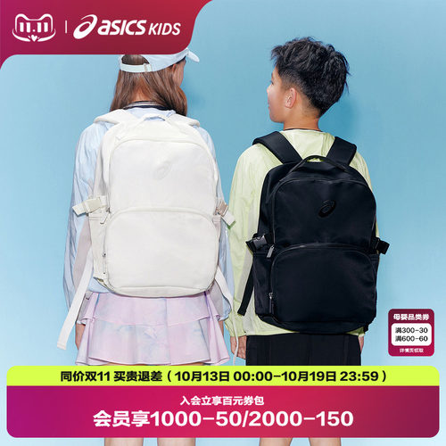 防泼水