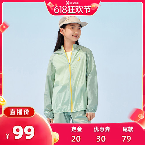 袖口下摆包边设计