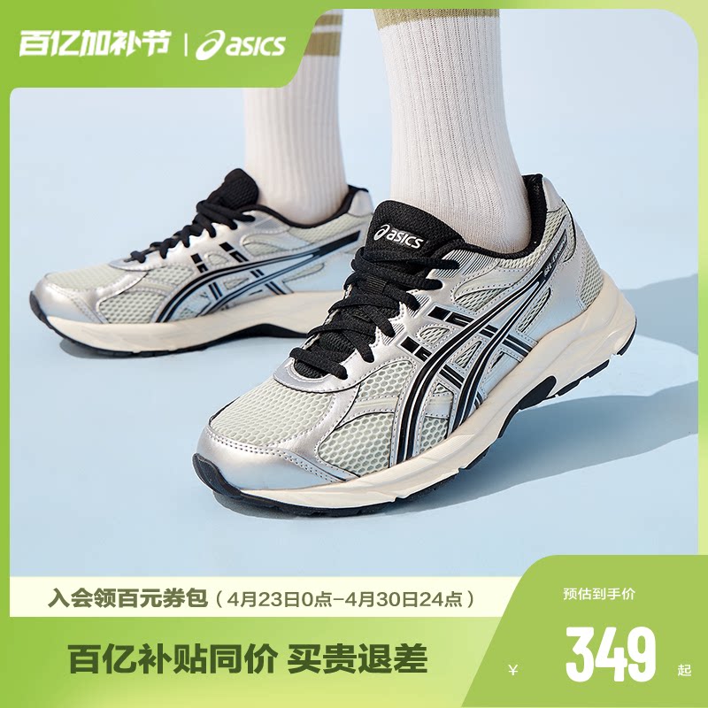 ASICS/亚瑟士童鞋新款缓震跑步鞋运动舒适缓冲鞋GEL-CONTANA GS