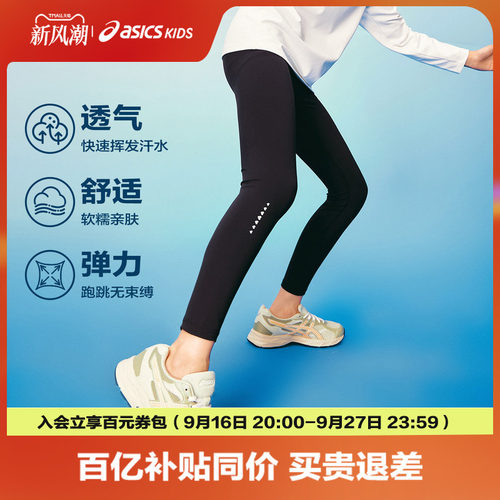 四面弹力