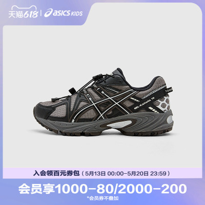 ASICS/亚瑟士童鞋秋冬机能复古运动鞋跑步鞋GEL-KAHANA TR GS