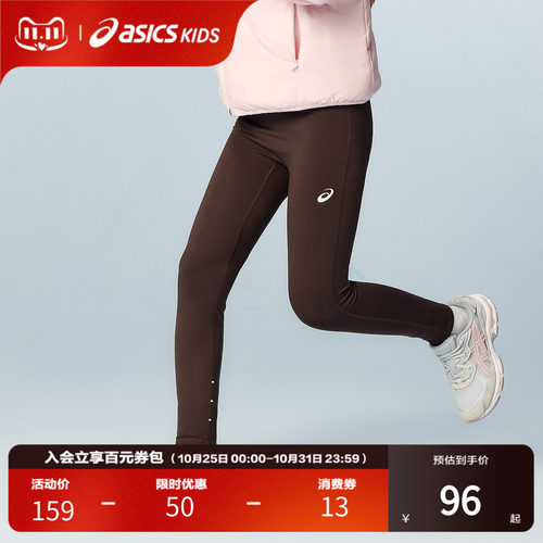 舒适万向弹