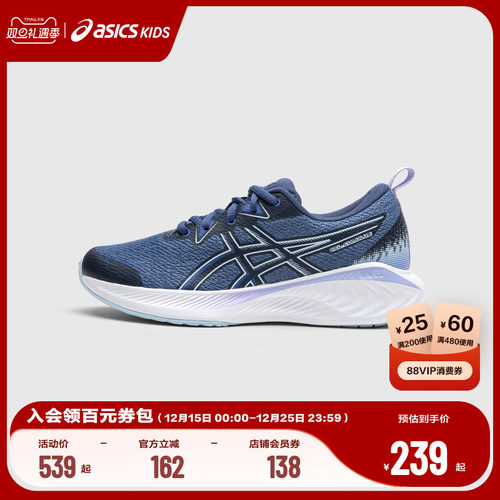 Asics/亚瑟士多功能训练鞋