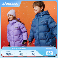 ASICS/亚瑟士童装25年冬季儿童中长款泡芙羽绒服加厚保暖舒适防水