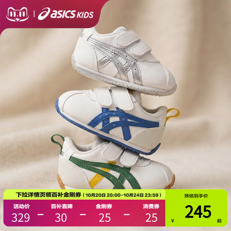 ASICS/亚瑟士童鞋学步鞋童鞋婴幼儿童宝宝学步鞋皮面宝宝鞋COTLA