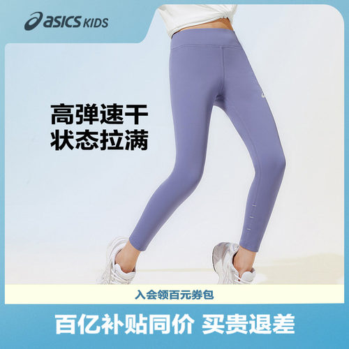 接触凉感，持久凉感，全天舒适