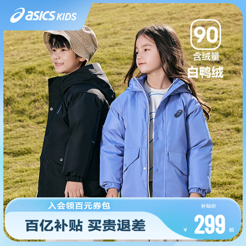 羽絨服童裝Asics/亞瑟士