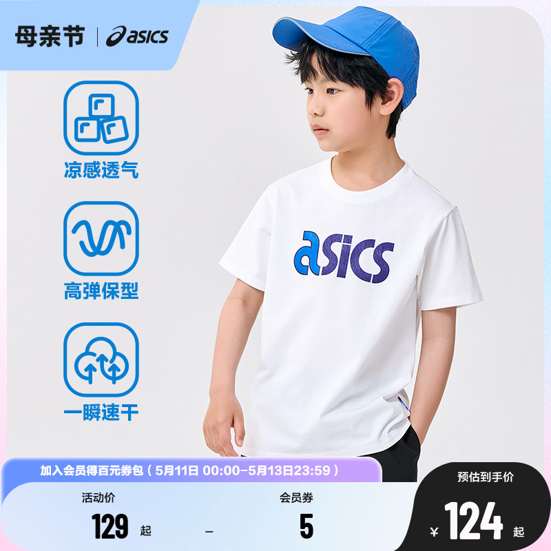 童装短袖Asics/亚瑟士运动