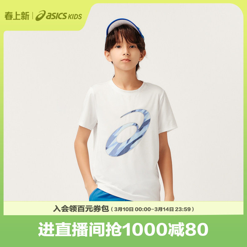 【商场同款】ASICS/亚瑟士童装速干短袖T恤秋季新款运动风