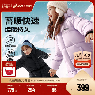 ASICS/亚瑟士童装25年冬季儿童中长款羽绒服蓬松有型加厚保暖防水