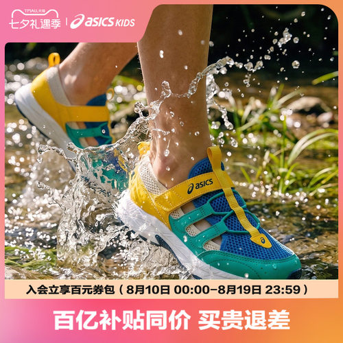经典鞋型设计，穿着舒适潮流，有设计感