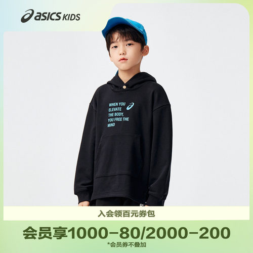 Asics/亚瑟士春季童装连帽卫衣
