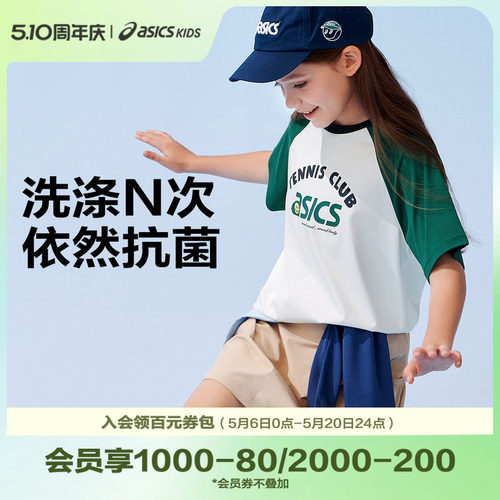 ASICS亚瑟士童装运动短袖T恤