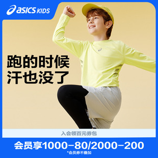 亚瑟士童装 商场同款 ASICS T恤 25年秋飓风秒干衣吸湿速干长袖