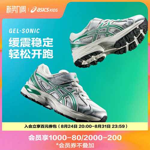 网眼设计
