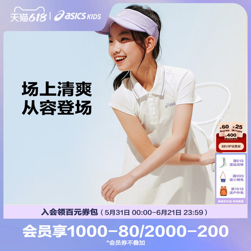 ASICS/亚瑟士26年新款女童微收腰POLO领连衣裙弹力舒适运动百搭