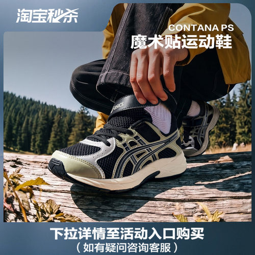 后跟内置CLUTH稳定片