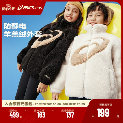 超大LOGO贴布绣花