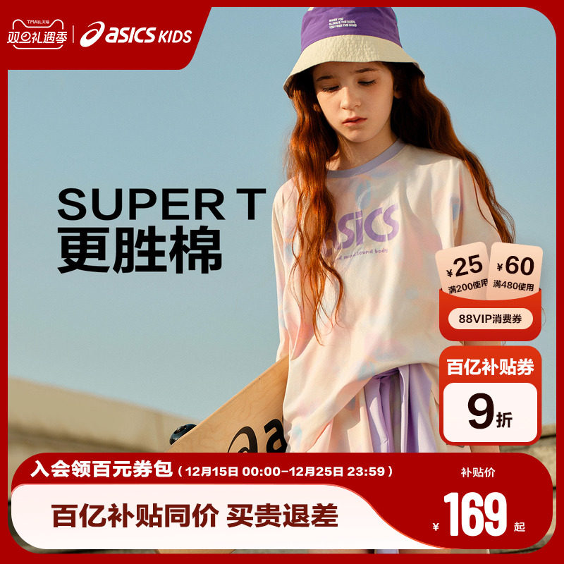 后中分割+下摆开叉的设计