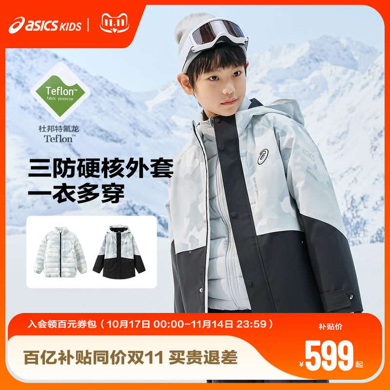 穿着场景多样化