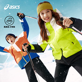 苏醒亲子同款 ASICS 亚瑟士童装 儿童户外防风防泼水长款 羽绒服