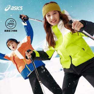 【苏醒亲子同款】ASICS/亚瑟士童装儿童户外防风防泼水长款羽绒服