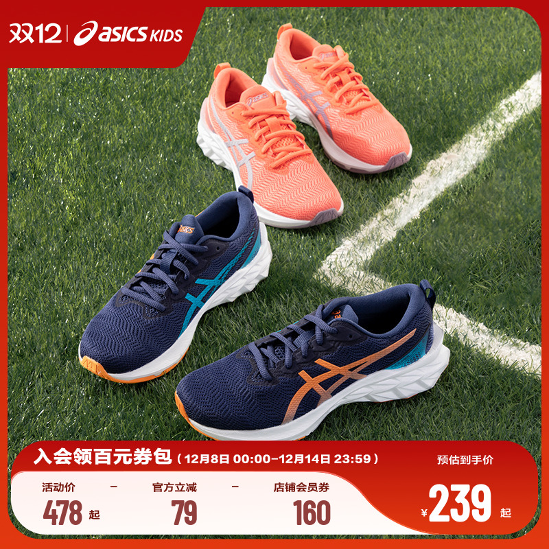 春秋男运动鞋Asics/亚瑟士透气