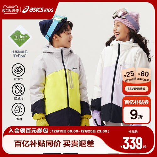 slogan标语反光印花