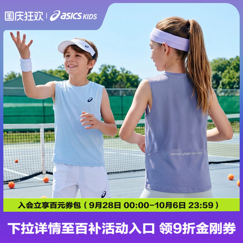 ASICS/亚瑟士儿童26夏新款男童女童吸湿速干无袖运动T恤运动背心图片
