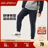 ASICS 舒适宽松柔软高弹收口运动裤 亚瑟士童装 男女童罗纹腰运动裤