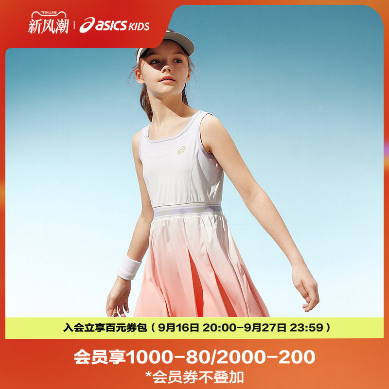 【商场同款】ASICS/亚瑟士儿童26年夏女童速干弹力网球连衣裙图片