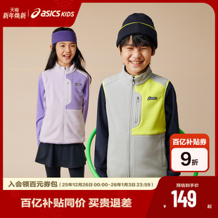 摇粒绒拼色针织马甲时尚 ASICS 新款 25年秋季 百搭抗静电 亚瑟士童装