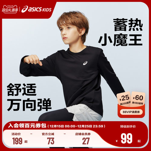 吸湿排汗，不再被汗水粘腻困扰