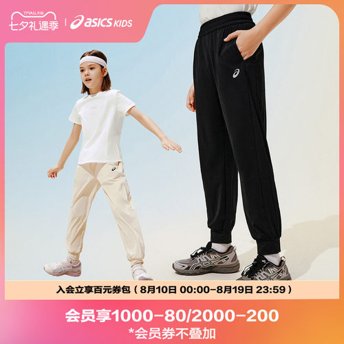接触瞬间散热，迅速带走热量
