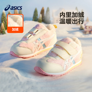 婴幼男女童宝宝休闲鞋 款 保暖学步鞋 加绒棉鞋 亚瑟士童鞋 ASICS 冬季