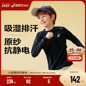 ASICS T恤保暖透气运动百搭 中大童摇粒绒长袖 亚瑟士童装 25年秋季