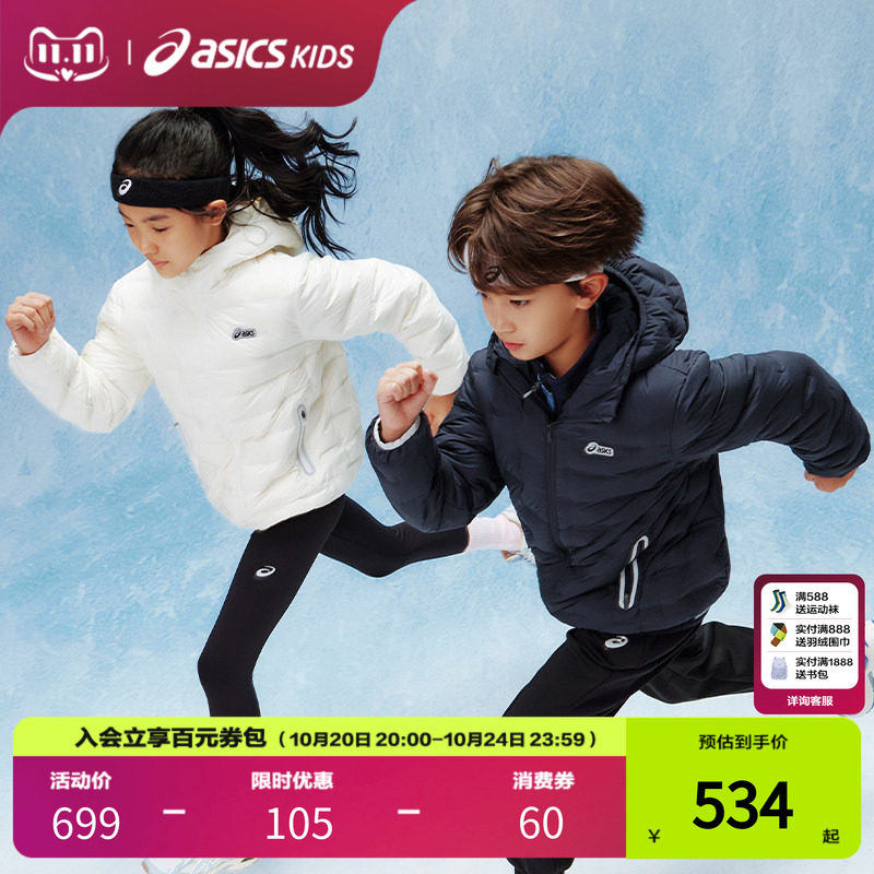 【商场同款】ASICS/亚瑟士童装26年冬新款男女童防泼水鹅绒羽绒服