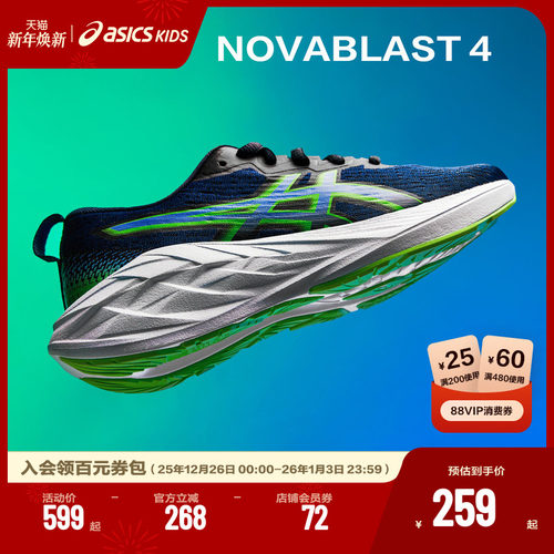 男女童跑步鞋Asics/亚瑟士运动