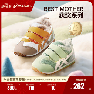 加厚保暖加绒棉鞋 婴幼童学步鞋 COTLA 亚瑟士2025年男女童鞋 ASICS