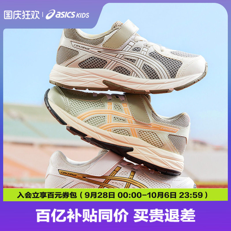 Asics/亚瑟士透气运动鞋图片