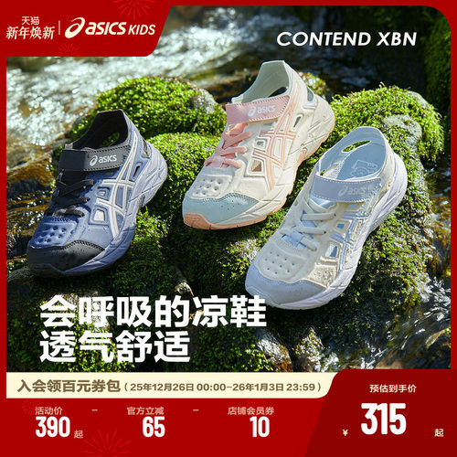 鞋垫动物童趣设计