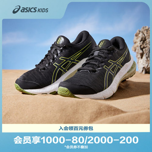 春秋男运动鞋Asics/亚瑟士减震