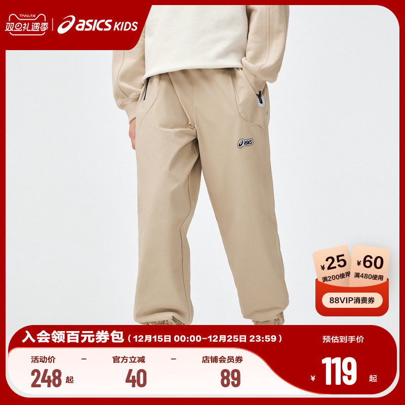 童装梭织长裤Asics/亚瑟士