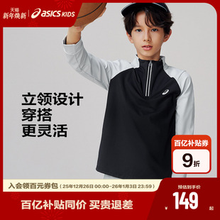 亚瑟士童装 新款 长袖 2025秋季 针织T恤舒适运动吸湿速干薄款 Asics
